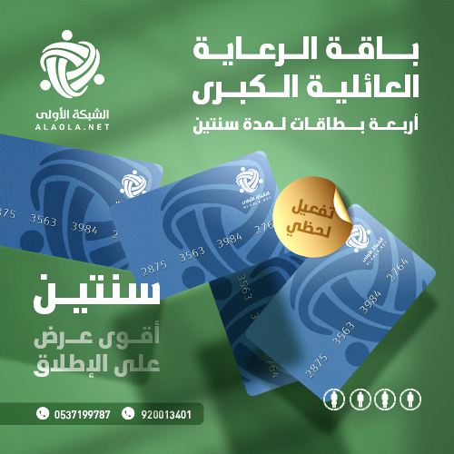 عائلي سنتين اكثر من شخصين