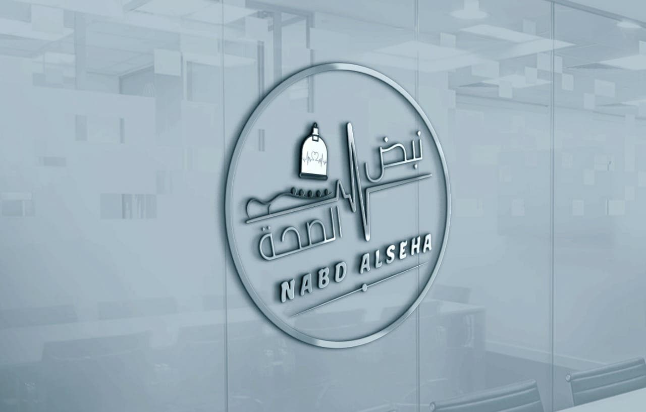 Pulse of Health Center for Cupping Therapy - logo