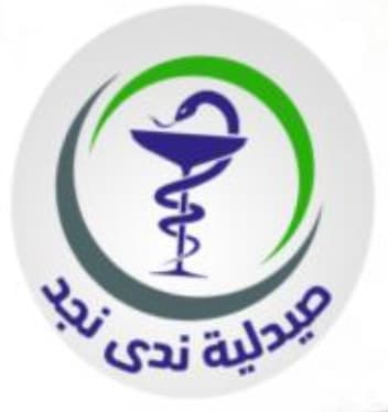صيدلية ندى نجد - الوسيطا