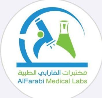 مختبرات الفارابي - حي قرطبة