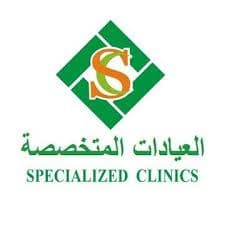مجمع العيادات المتخصصة