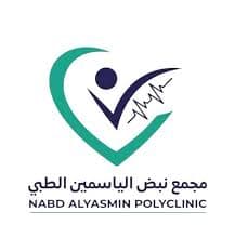 مجمع نبض الياسمين الطبي