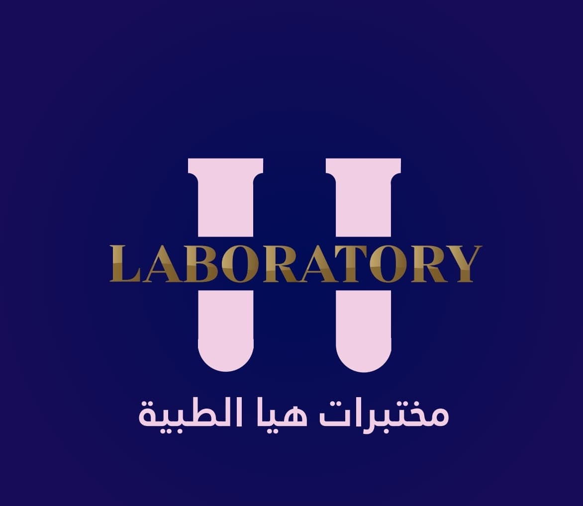 مختبرات هيا الطبيه