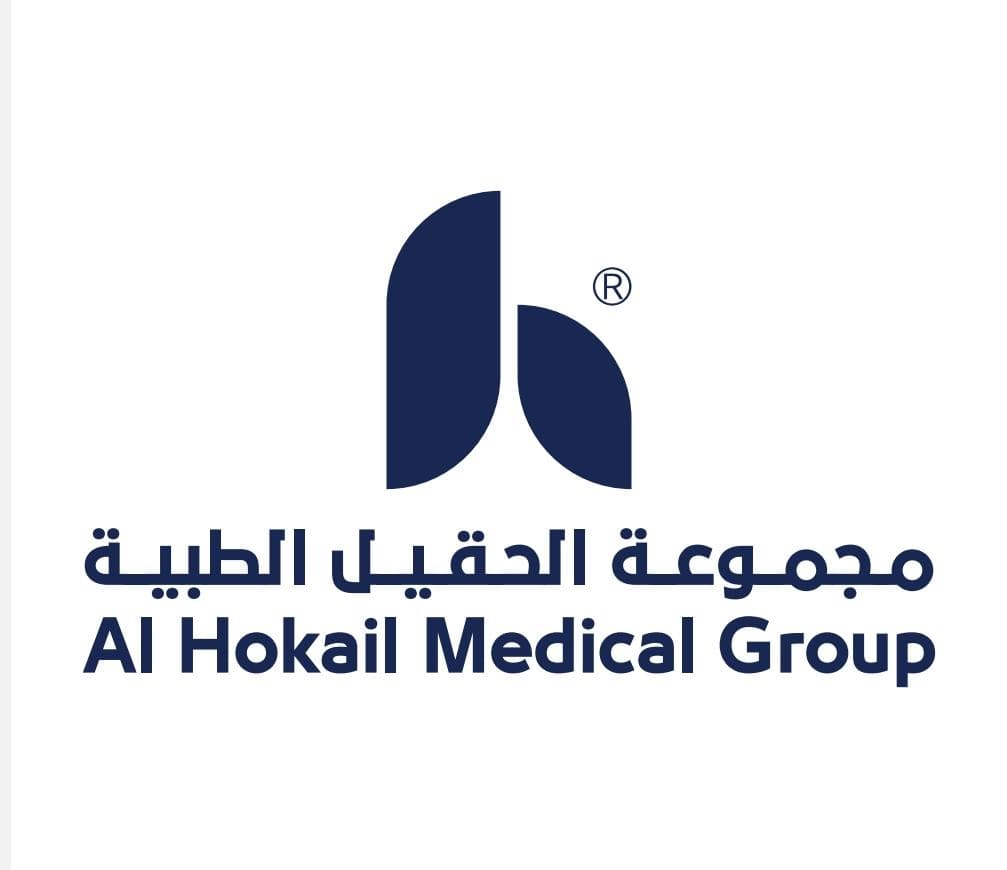 مجمع الحقيل الطبي الرقمي التخصصي
