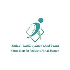مجمع خطوة الماس الطبي لتأهيل الأطفال