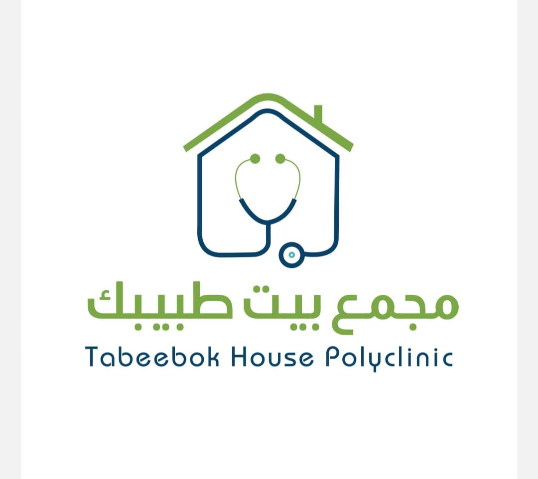 مجمع بيت طبيبك