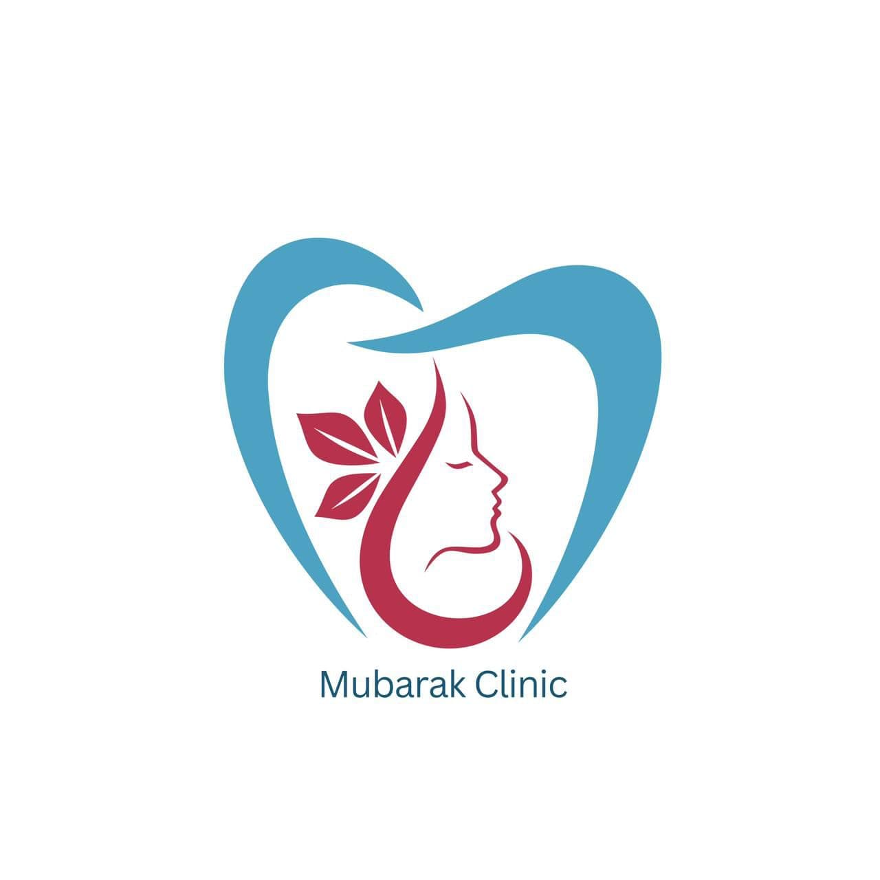 مجمع مبارك كلينك المتخصص لطب الاسنان- الجلدية - التجميل