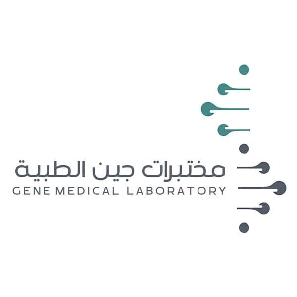 مختبرات جين الطبيه - حي الروضه