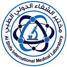 مختبر الشفاء الدولي الطبي