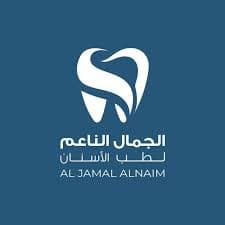 الجمال الناعم لطب الأسنان والجلدية