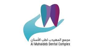 مجمع المهيدب لطب الأسنان( جميع الفروع)