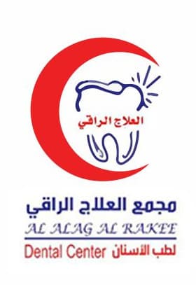 مجمع العلاج الراقي - الجموم