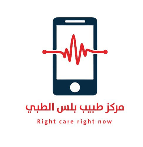 مركز طبيب بلس الطبي