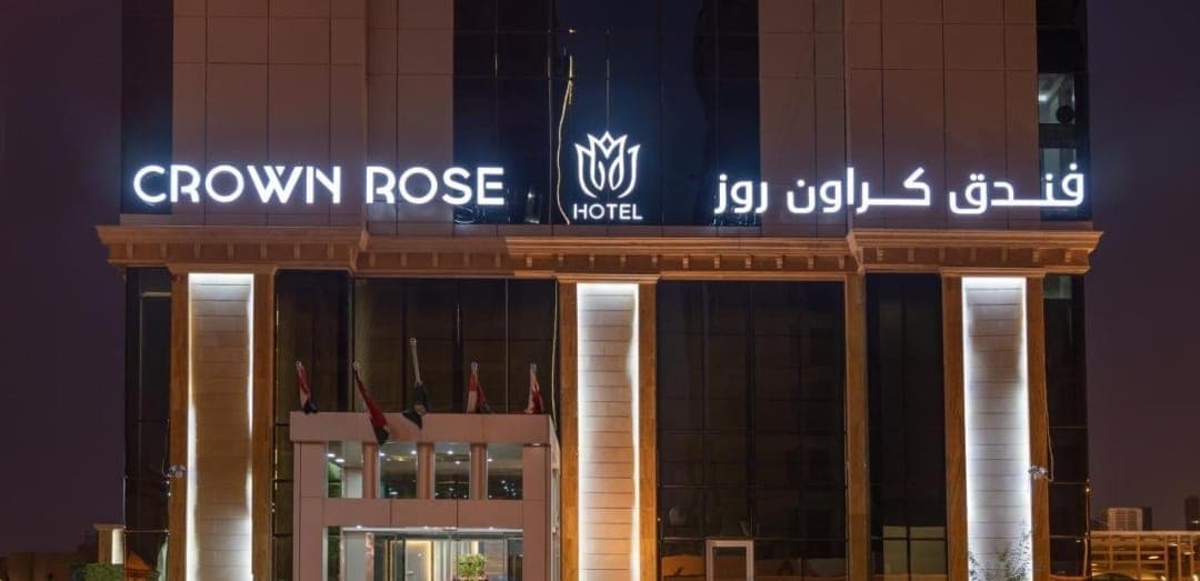 فندق كراون روز