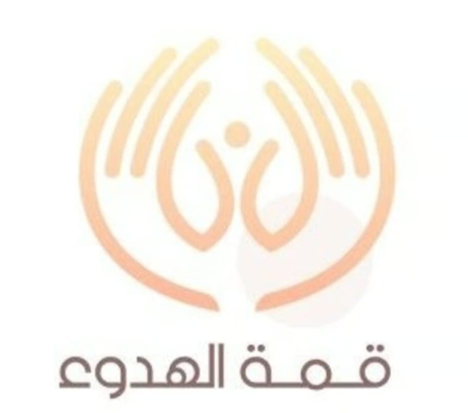 مساج قمة الهدوء حي اشبيليه