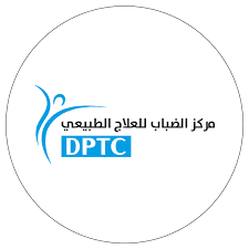 مركز الضباب للعلاج الطبيعي - DPTC
