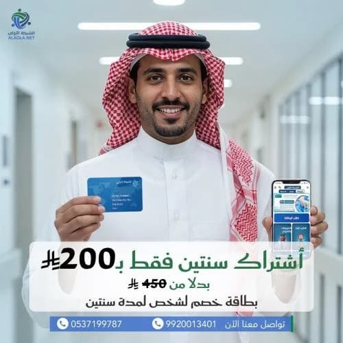 فرديه لشخص واحد سنتين