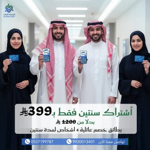 عائلي سنتين اكثر من شخصين