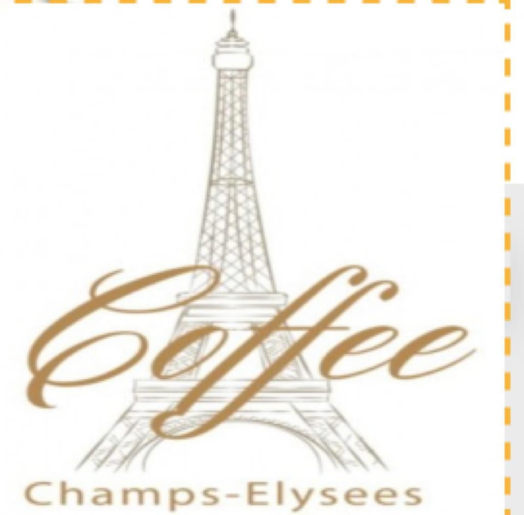 مطعم وكوفي الشانزليزية