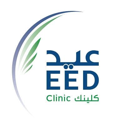 عيد كلينك حي العليا