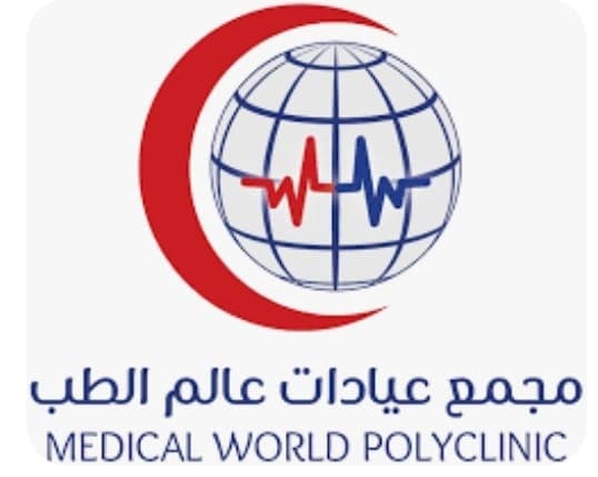 World of Medicine Clinics Complex - Al Taawun District