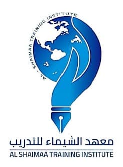معهد الشيماء للتدريب